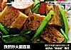 孜然炒火腿面筋的做法