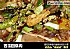 苦瓜回锅肉的做法