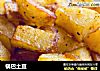 锅巴土豆的做法
