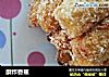 酥炸香蕉的做法