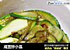 咸豆炒小瓜的做法