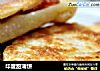 印度甜薄饼的做法