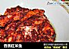 香蒸红米鱼的做法