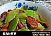 鱼丸炒莴笋的做法