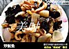 炒鱿鱼的做法