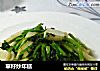 草籽炒年糕的做法