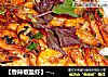 【香辣椒盐虾】-----天然的补钙食品的做法