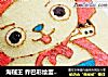 海贼王 乔巴彩绘蛋糕卷的做法