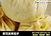 野苋菜肉包子的做法
