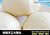 纯碱手工大馒头的做法