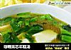 咖喱菜芯年糕汤的做法