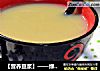 【营养豆浆】——绿豆豆浆的做法