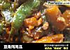 豆角炖南瓜的做法