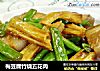 梅豆腐竹烧五花肉的做法