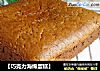 【巧克力海绵蛋糕】的做法
