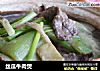 丝瓜牛肉煲的做法