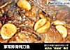 家常排骨炖刀鱼的做法