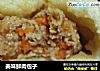 美味鲜肉包子的做法