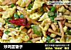 炒鸡蛋馓子的做法