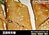 芝麻肉末卷的做法