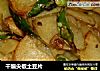 干煸尖椒土豆片的做法