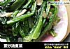 素炒油麦菜的做法