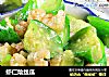 虾仁烩丝瓜的做法