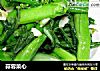 蒜蓉菜心的做法