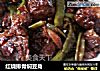 红烧排骨焖豆角的做法