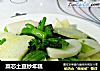 菜芯土豆炒年糕的做法