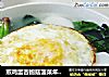 煎鸡蛋杏鲍菇菠菜年糕汤的做法