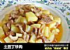 土豆丁炒肉的做法