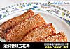 油焖香辣五花肉的做法
