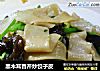 黑木耳香芹炒饺子皮的做法