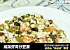 咸菜虾肉炒豆腐的做法