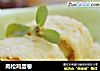 肉松鸡蛋卷的做法