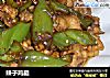 辣子鸡腿的做法