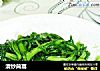 清炒茼蒿的做法