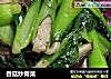 香菇炒青菜的做法
