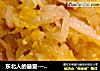 东北人的最爱---酸菜白肉的做法