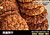 燕麦饼干的做法