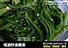 蚝油炒油麦菜的做法