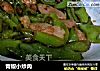青椒小炒肉的做法