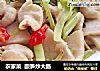 农家菜  酸笋炒大肠的做法