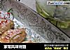家常风味烤翅的做法