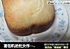 面包机的处女作的做法