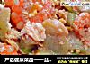 产后健康菜品——丝瓜炒虾仁的做法