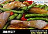 豆角炒茄子的做法