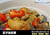 茄子油豆腐的做法