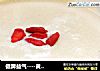 健脾益气----黄豆米糊的做法
